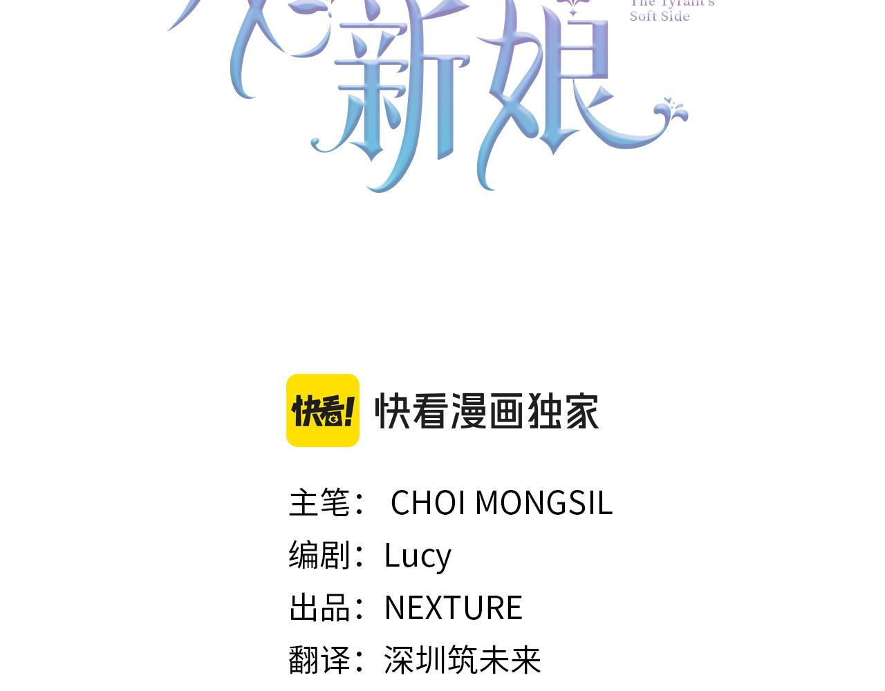 第81话 侍女的坦白(1/4)-第81话