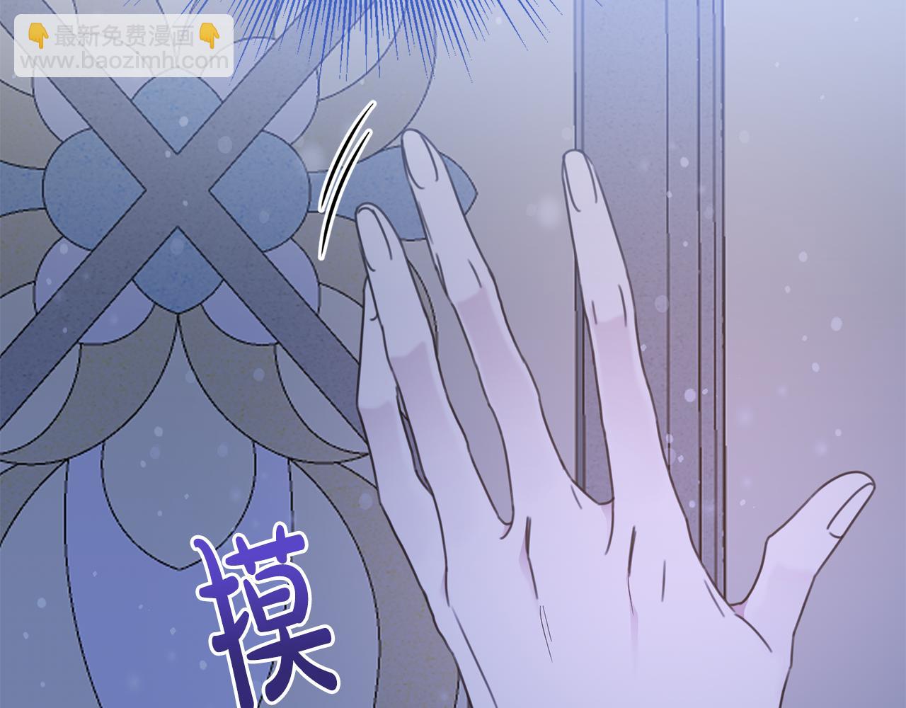 第83话 为你筹谋(1/4)-第83话