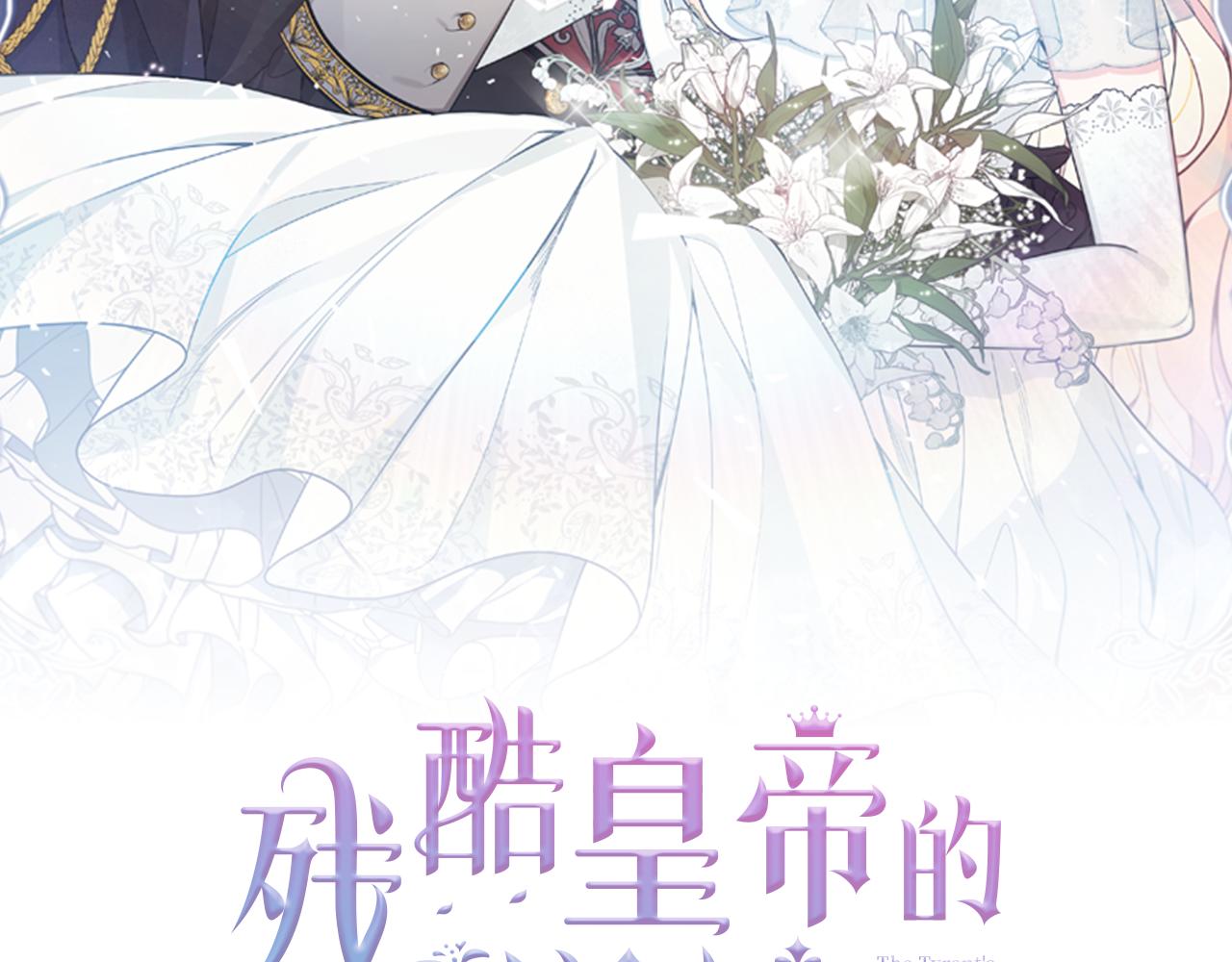 第83话 为你筹谋(1/4)-第83话