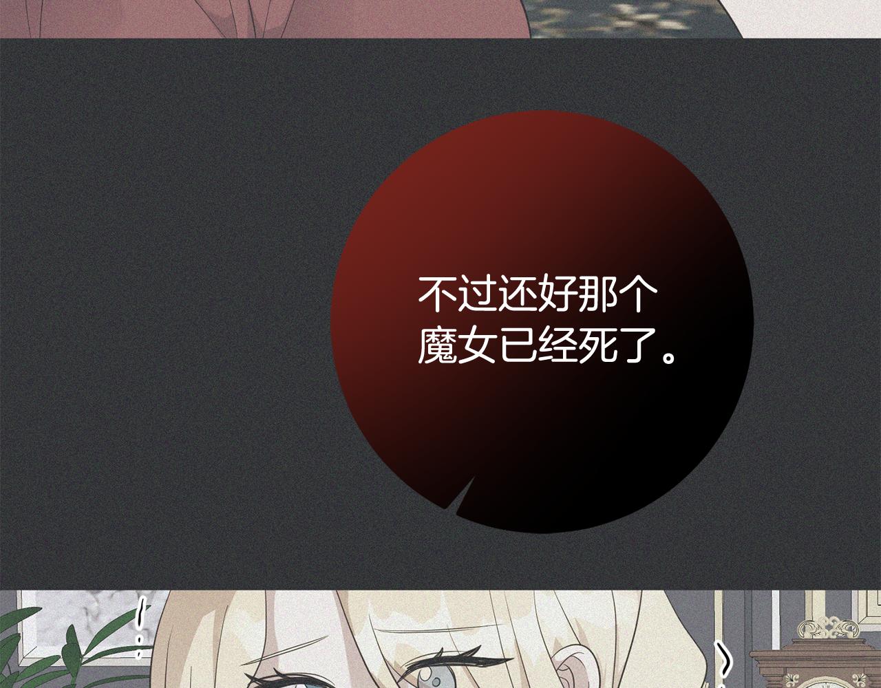 第83话 为你筹谋(1/4)-第83话