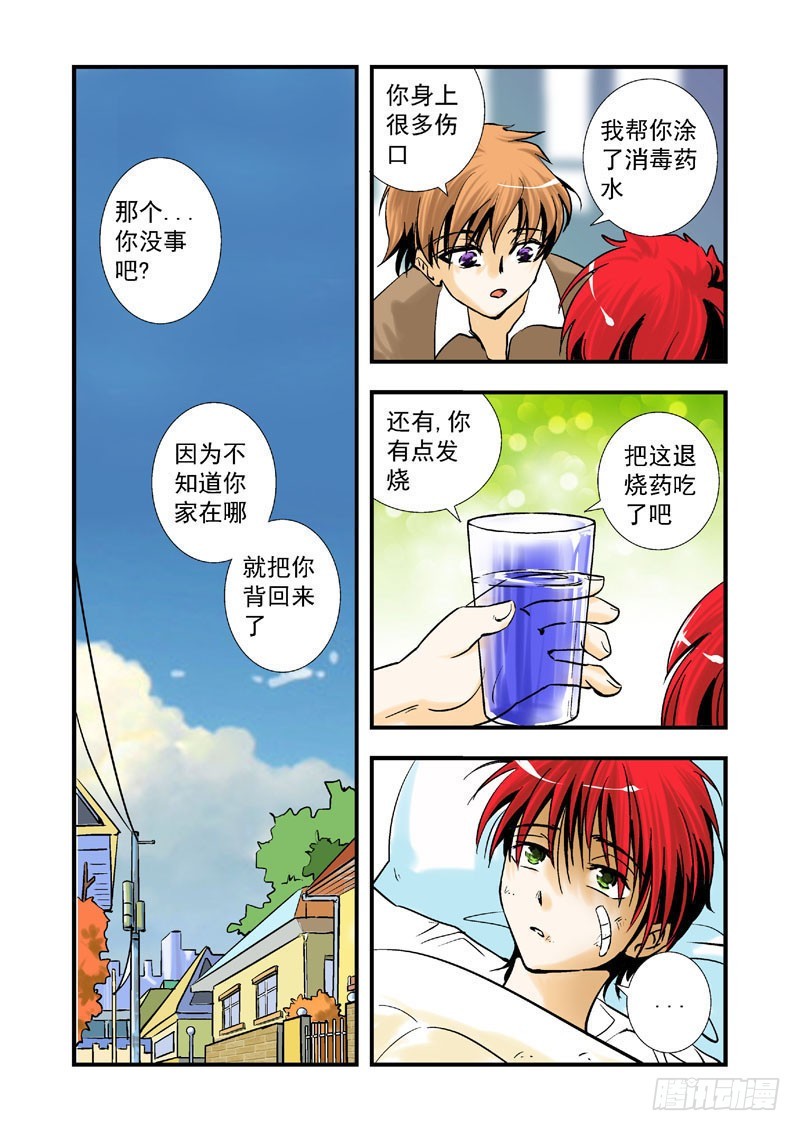 第十一话-第11话