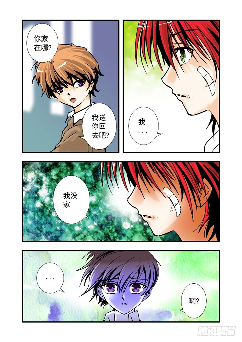 第十一话-第11话