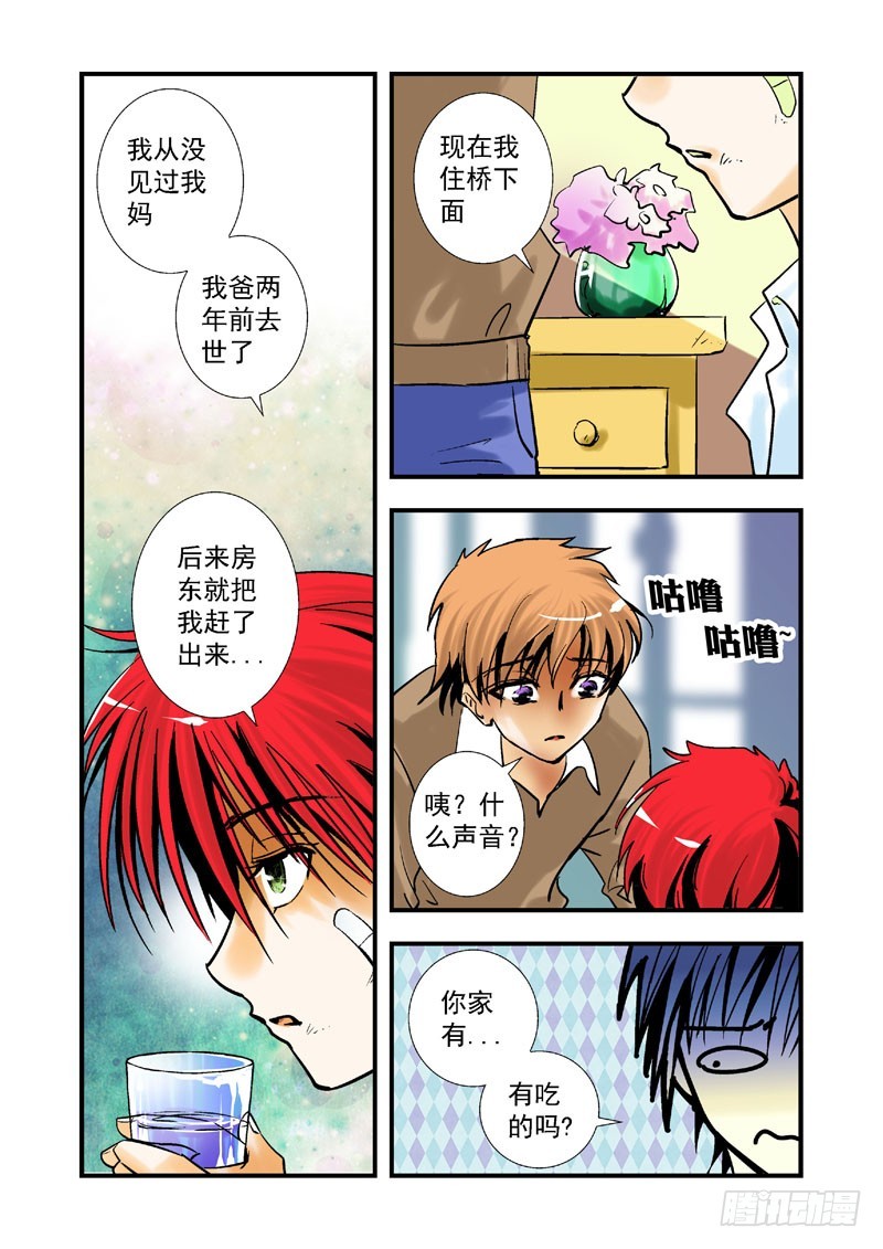 第十一话-第11话