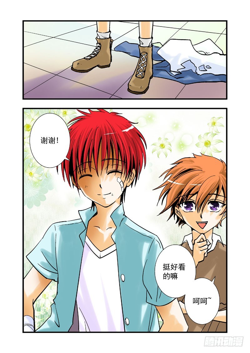 第十一话-第11话