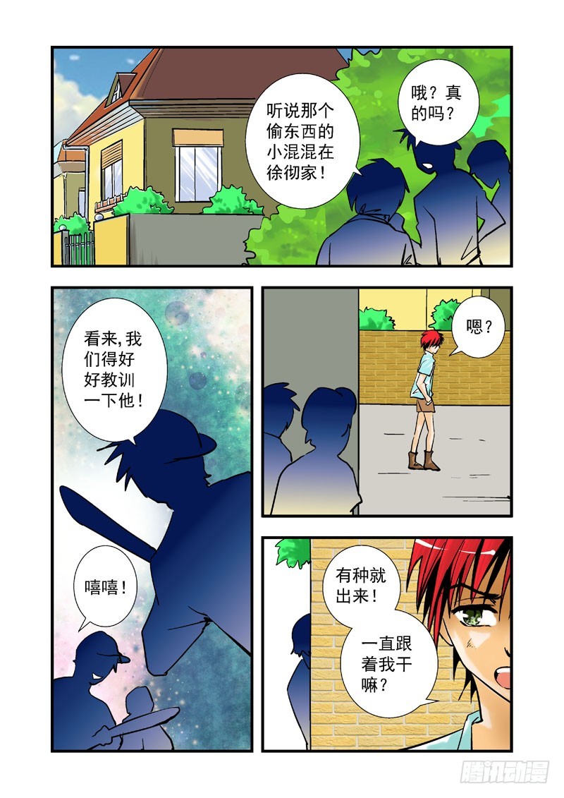 第十一话-第11话