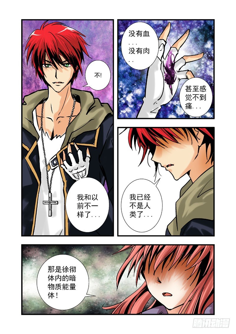 第十三话-第13话