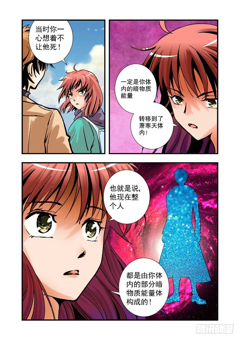 第十三话-第13话