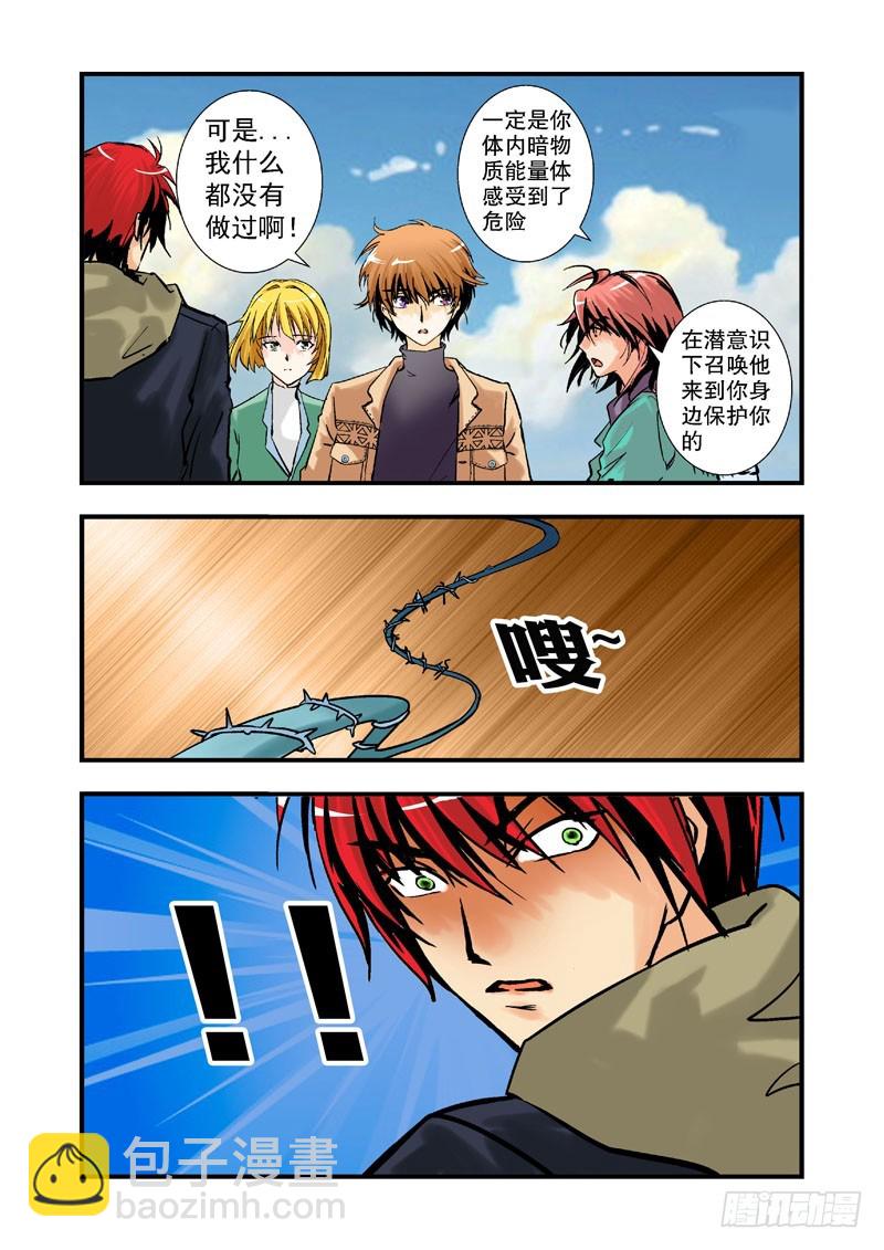 第十三话-第13话