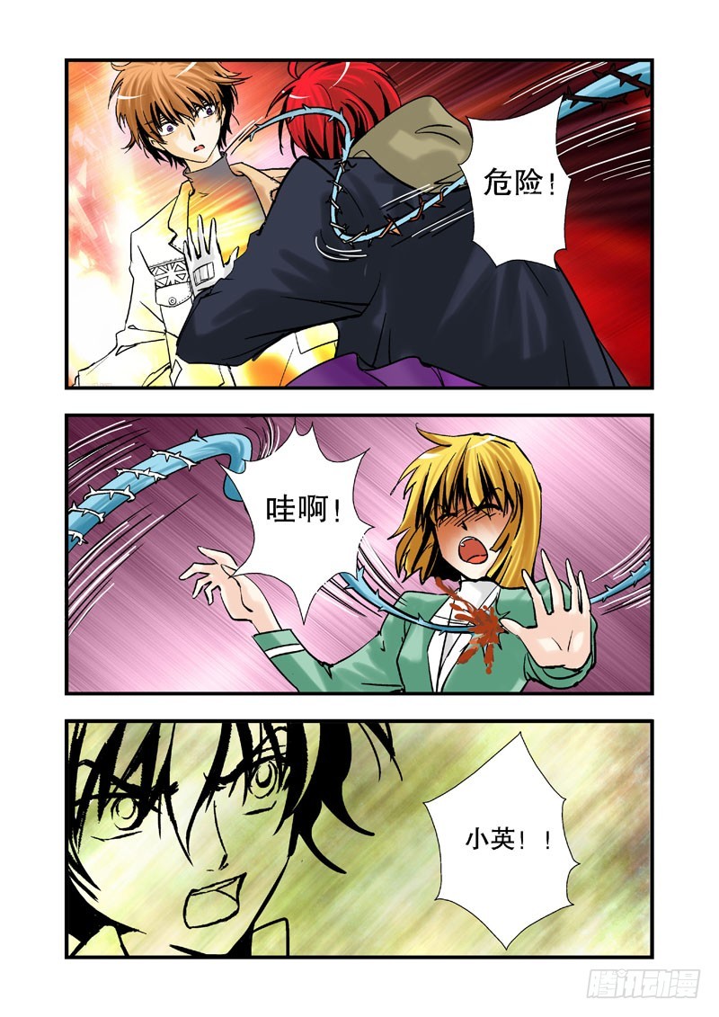 第十三话-第13话