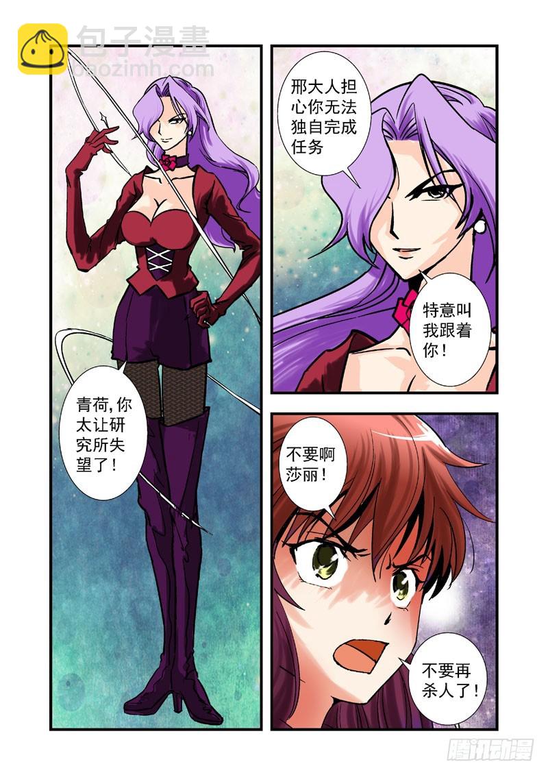 第十三话-第13话