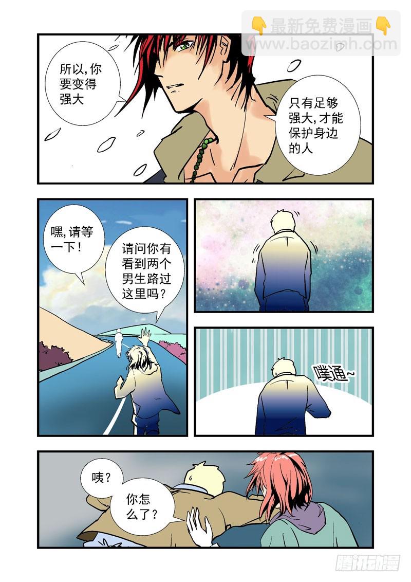 第十九话-（梦の旅馆）-第19话