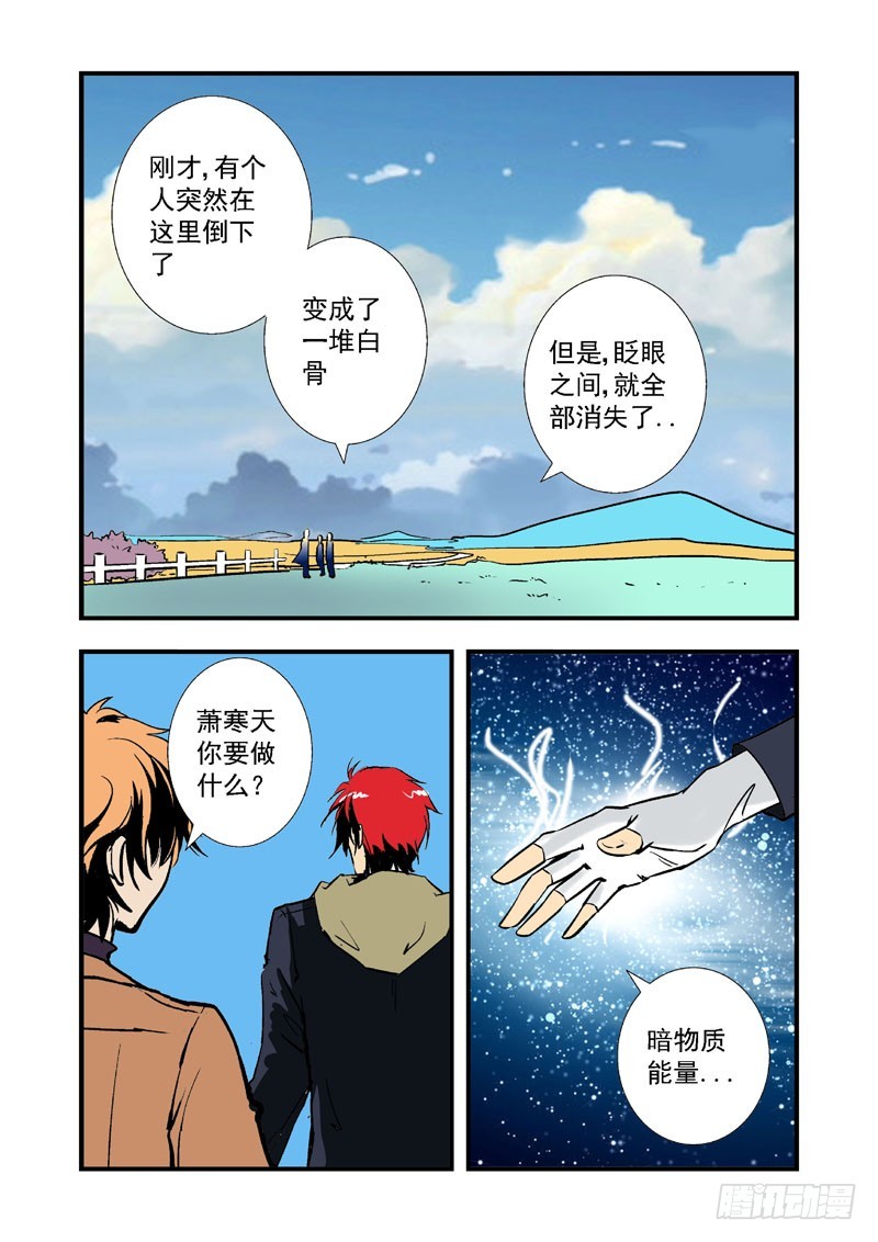 第十九话-（梦の旅馆）-第19话