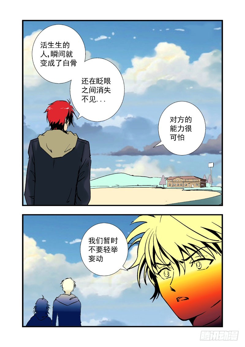 第十九话-（梦の旅馆）-第19话