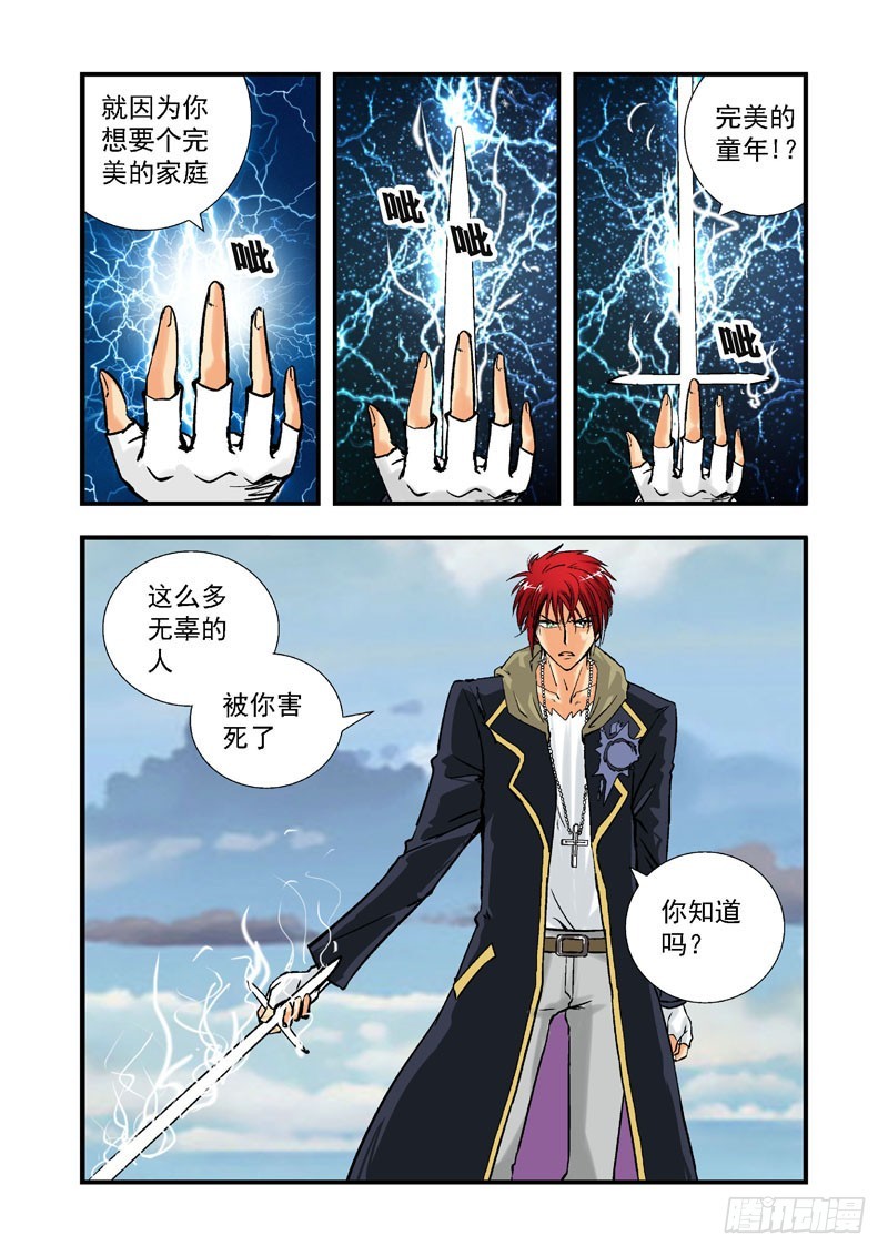 第二十五话-（梦の旅馆）-第25话