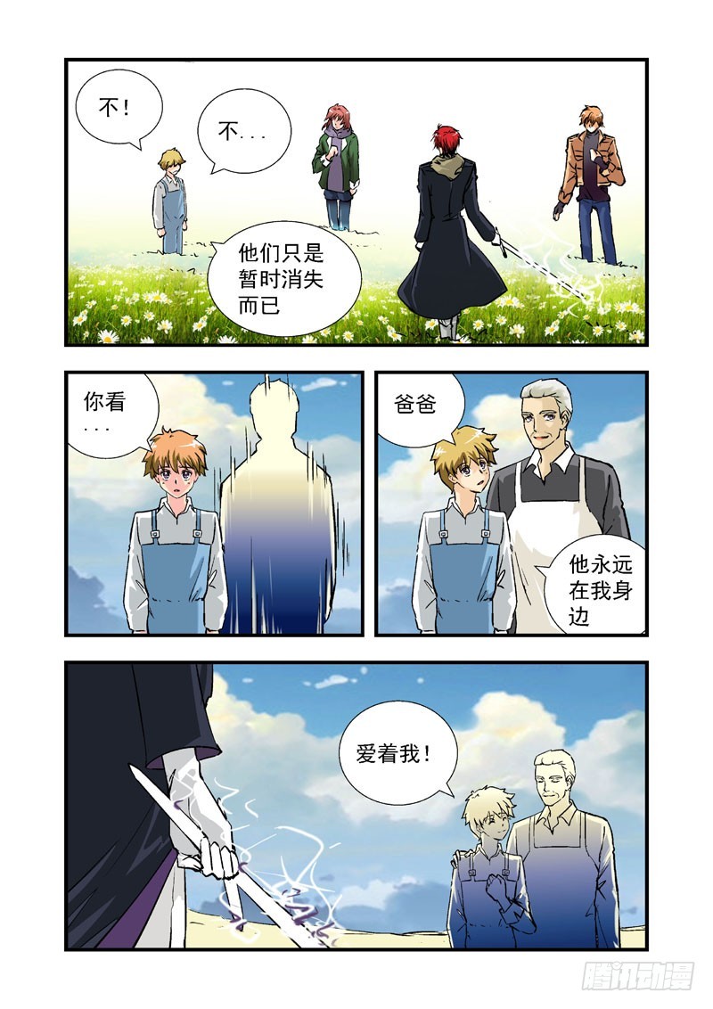 第二十五话-（梦の旅馆）-第25话