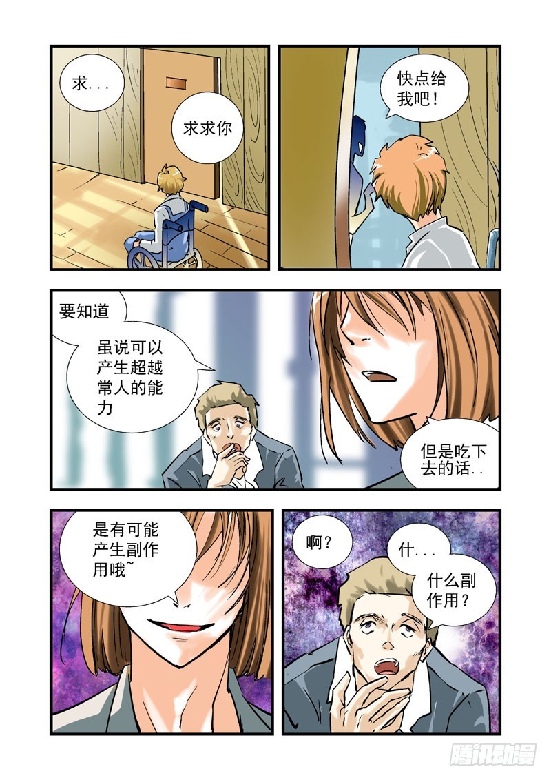 第二十五话-（梦の旅馆）-第25话