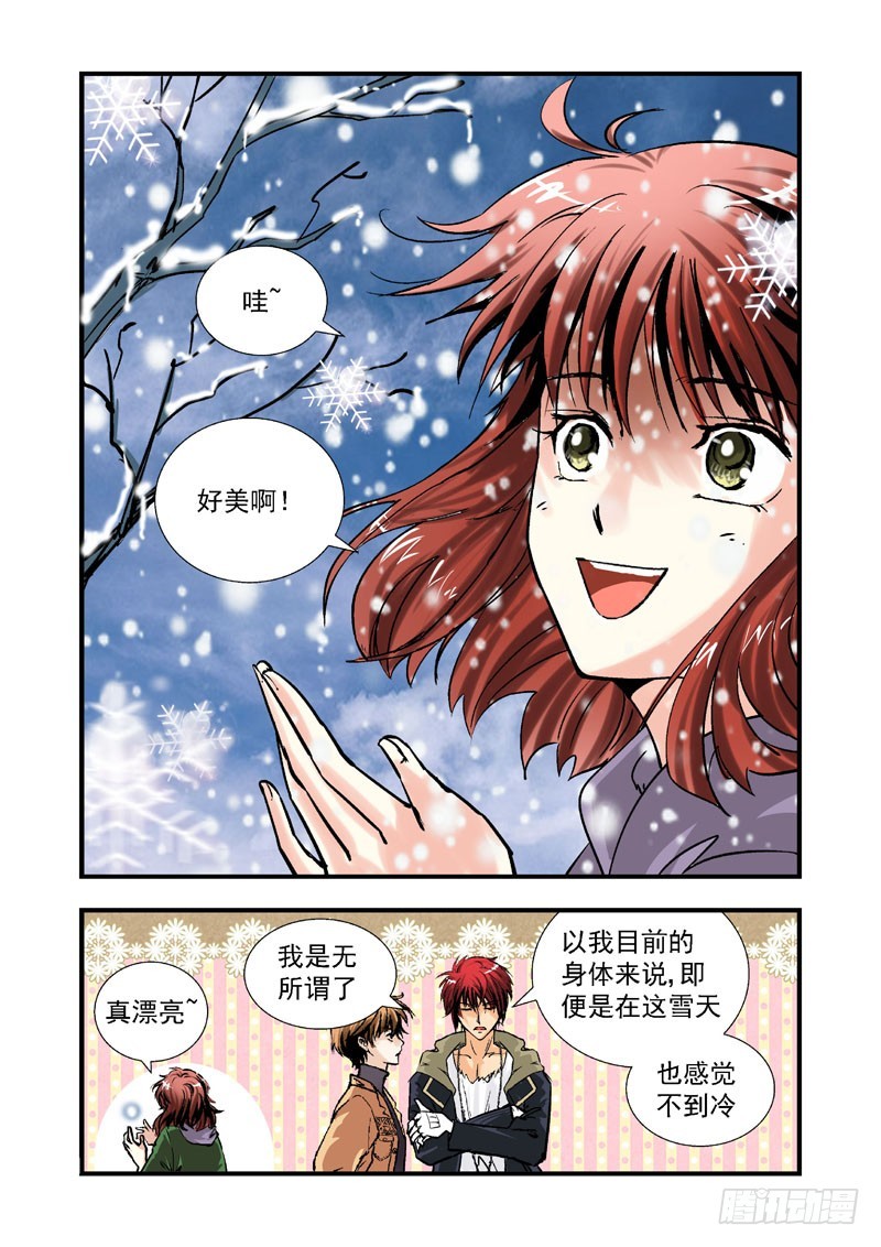 第二十七话-（雪之情）-第27话