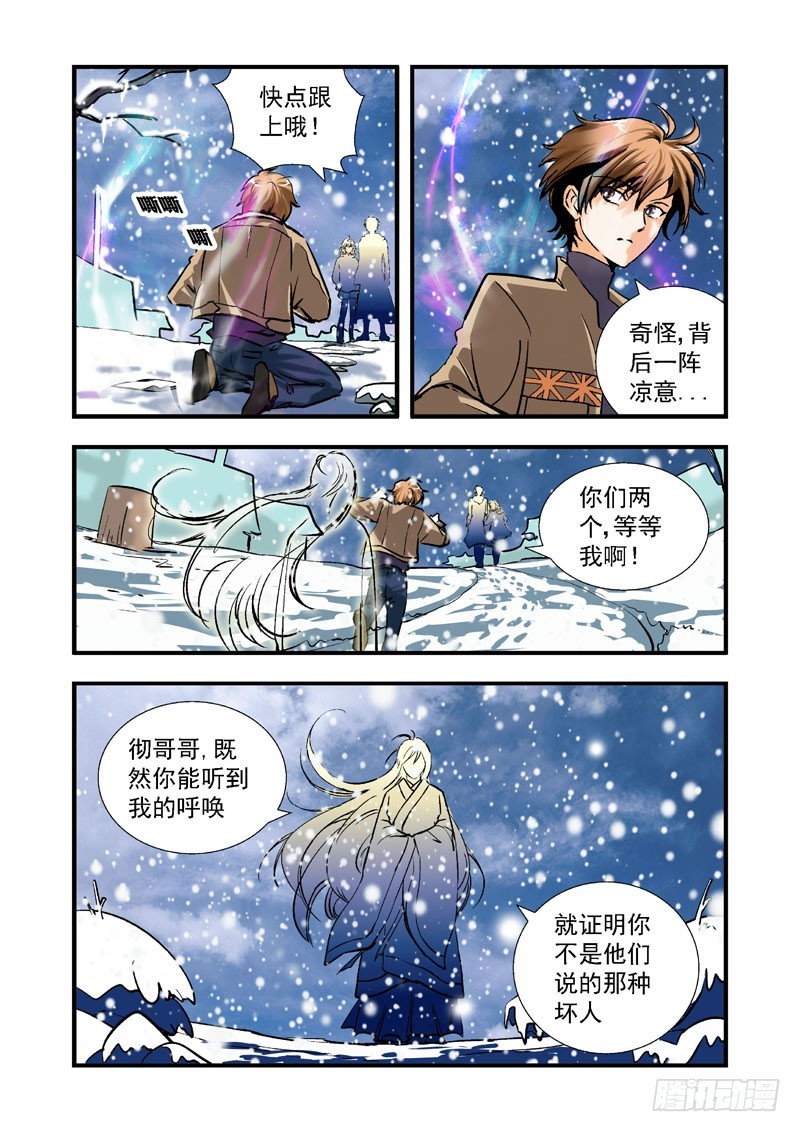 第二十七话-（雪之情）-第27话