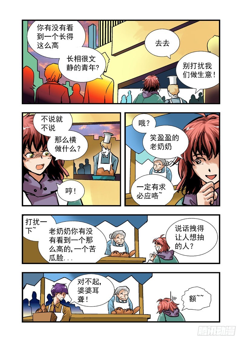 第三十七话-(雨飘零）-第37话