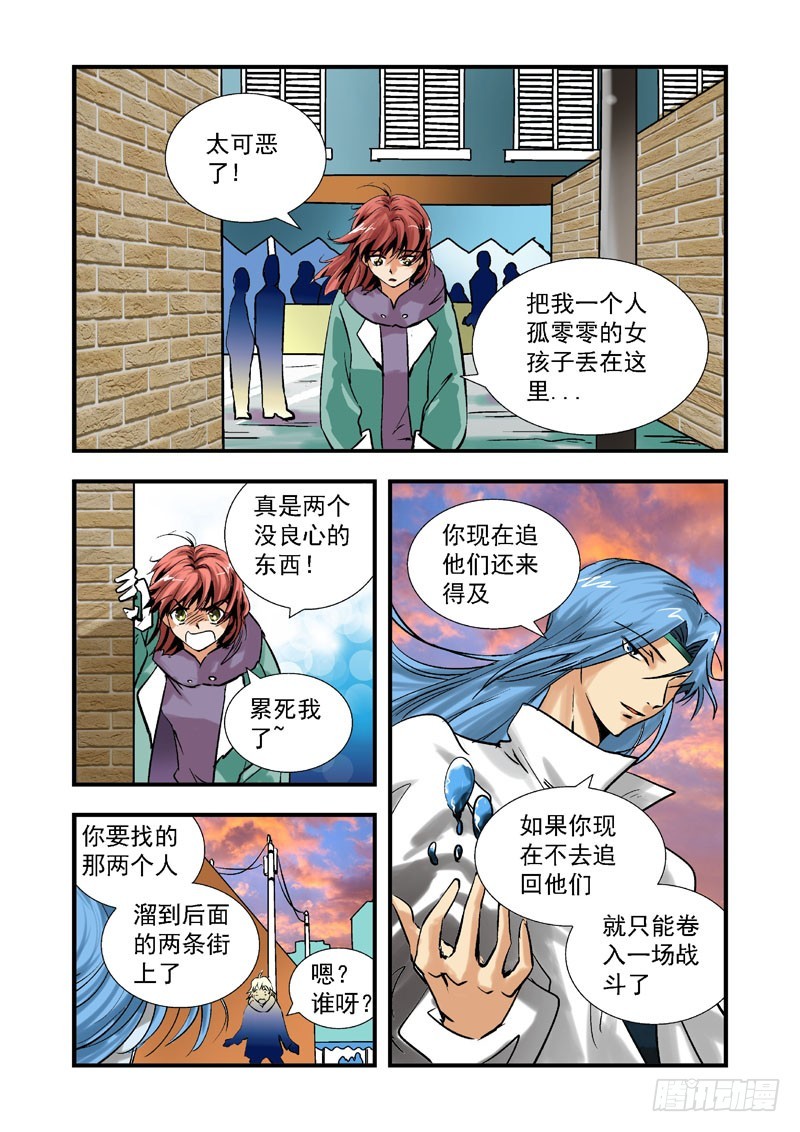 第三十七话-(雨飘零）-第37话