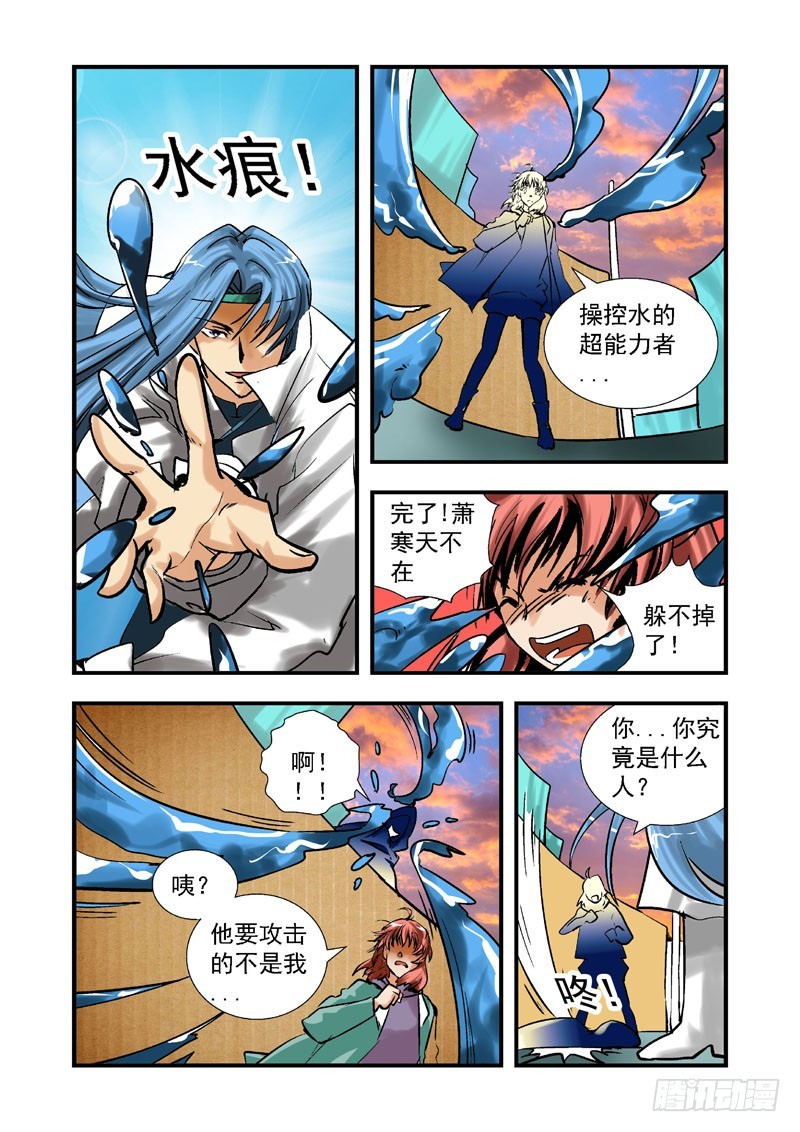 第三十七话-(雨飘零）-第37话