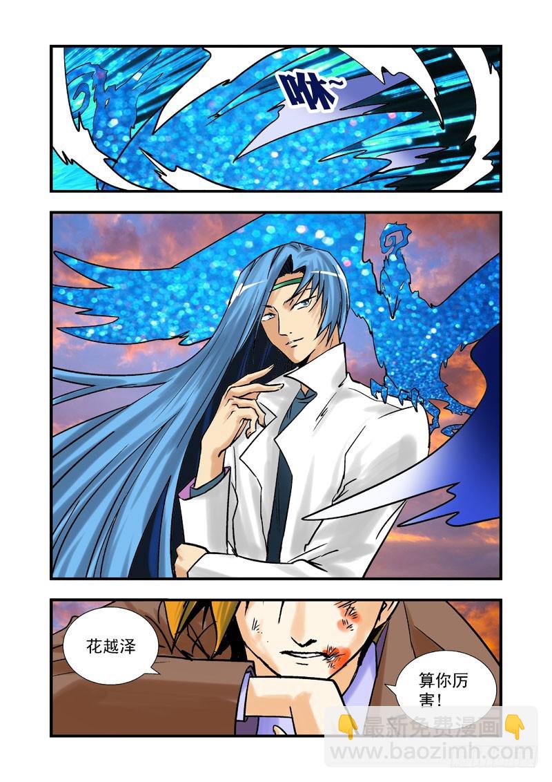 第三十九话-（雨飘零）-第39话