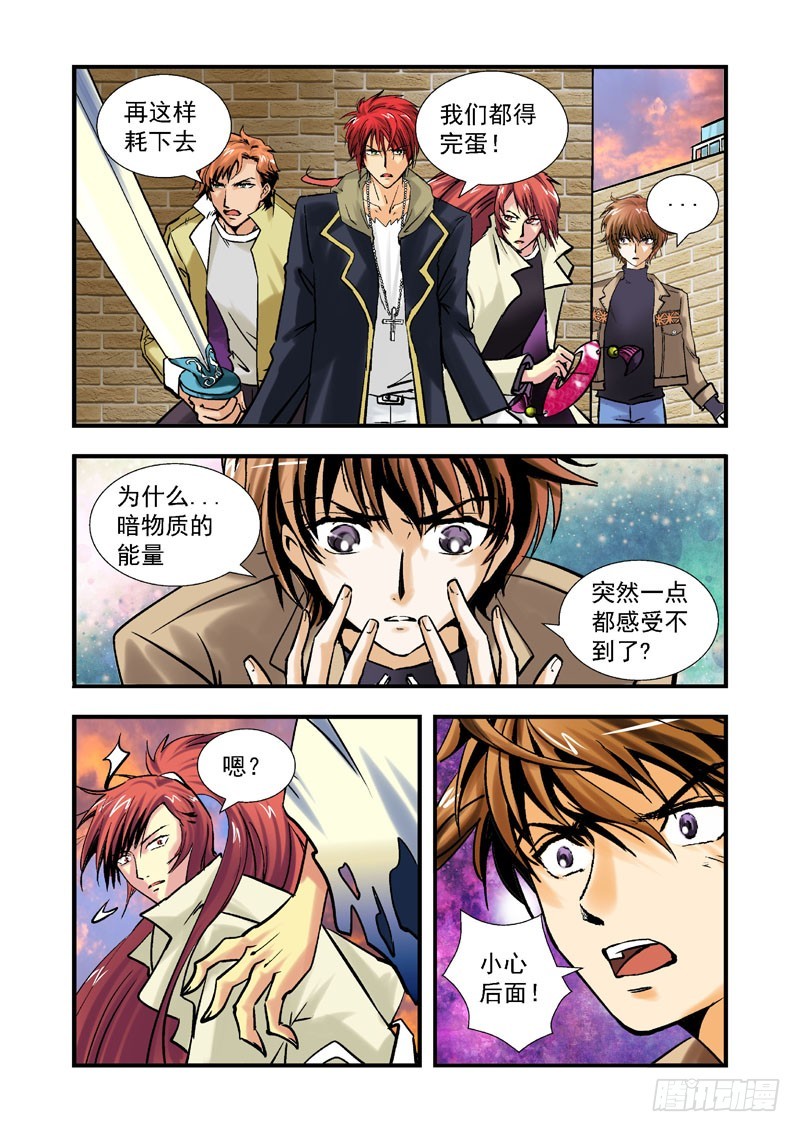 第四十三话-（雨飘零）-第43话