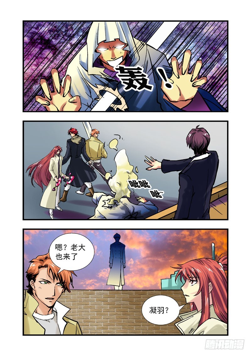 第四十三话-（雨飘零）-第43话