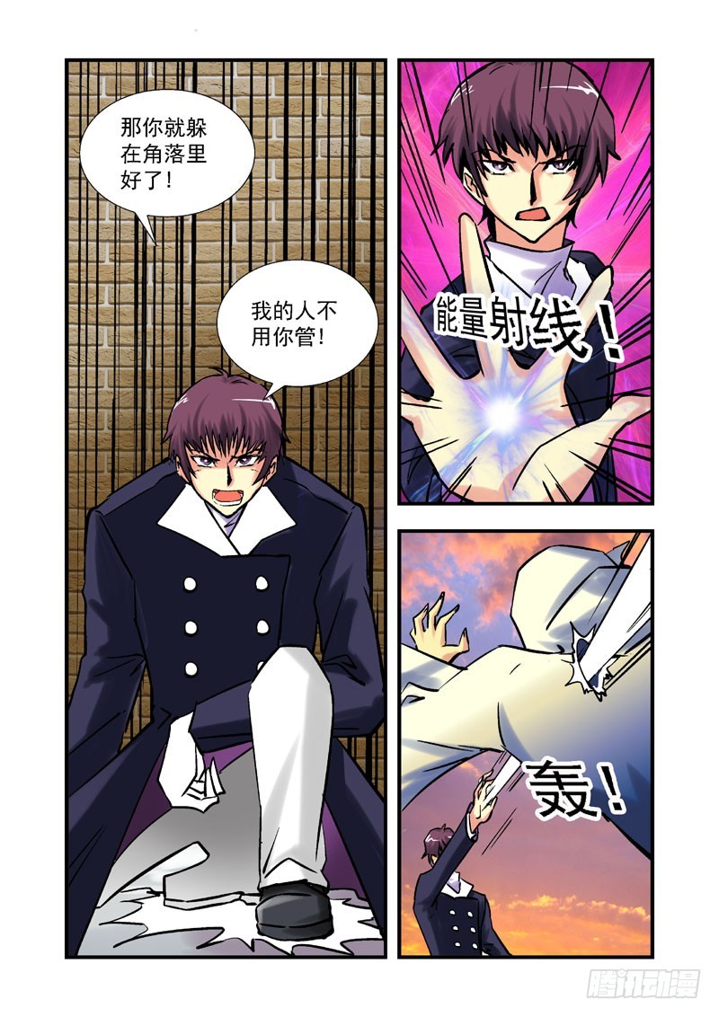 第四十三话-（雨飘零）-第43话