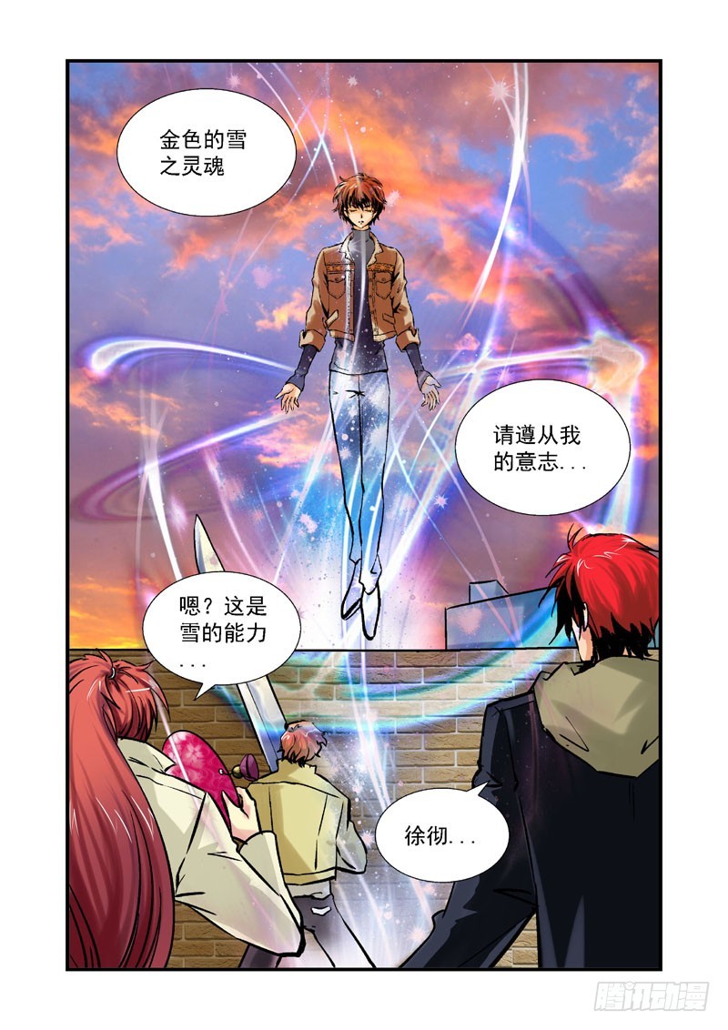 第四十三话-（雨飘零）-第43话