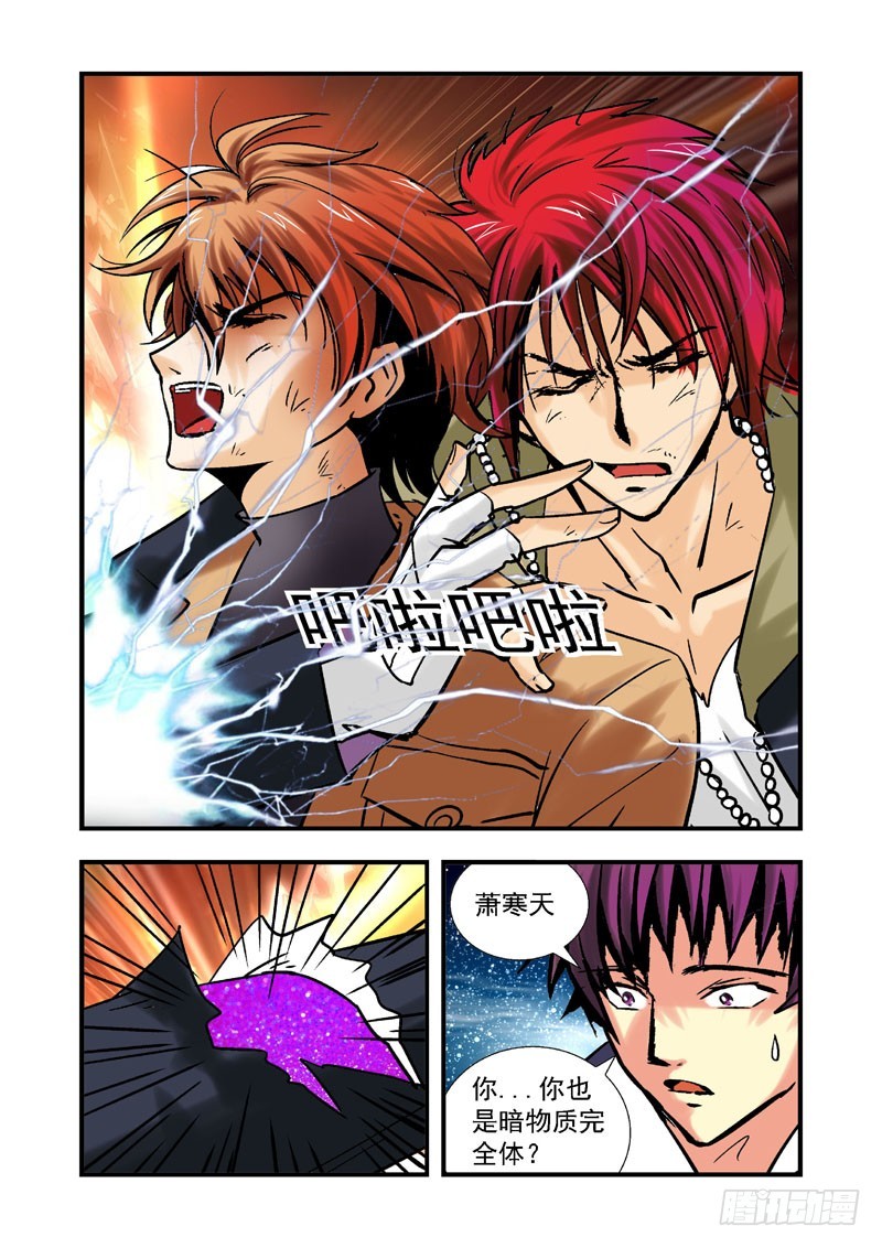 第四十九话-（雨飘零）-第49话