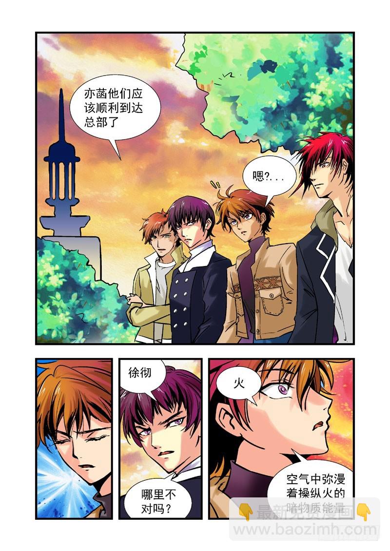 第55话-（允萱的爱）-第55话