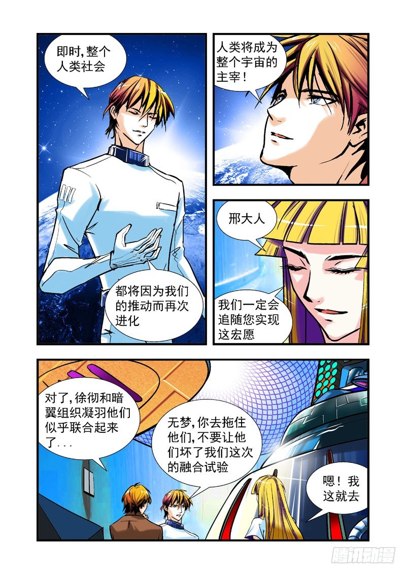 第59话-（允萱的爱）-第59话