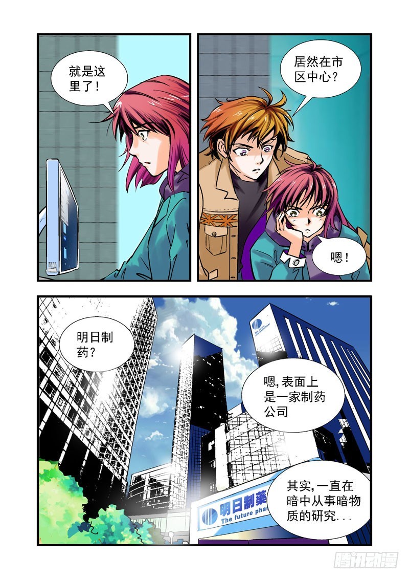 第61话-（允萱的爱）-第61话