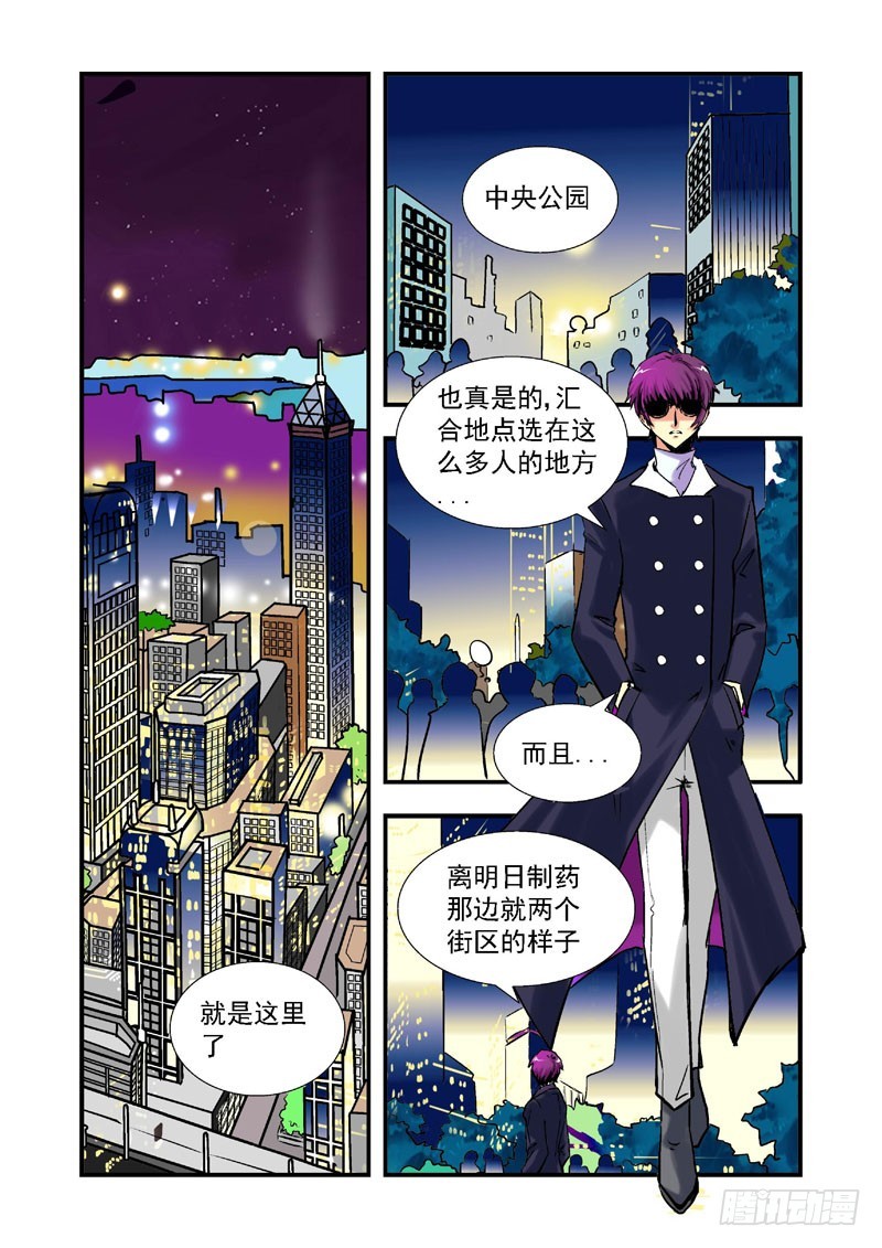 第61话-（允萱的爱）-第61话