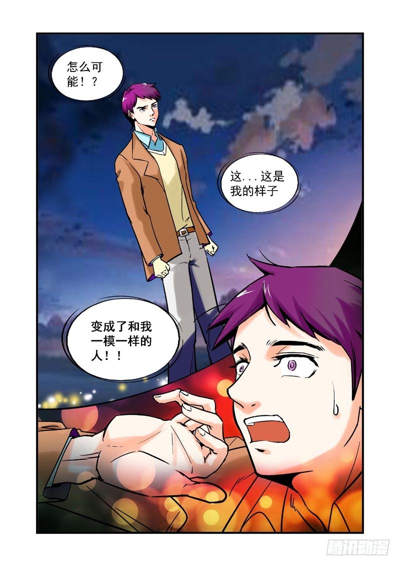 殘酷真理 - 第63話-（允萱的愛） - 2