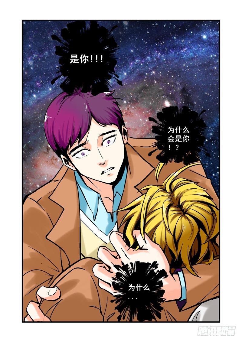 第63话-（允萱的爱）-第63话