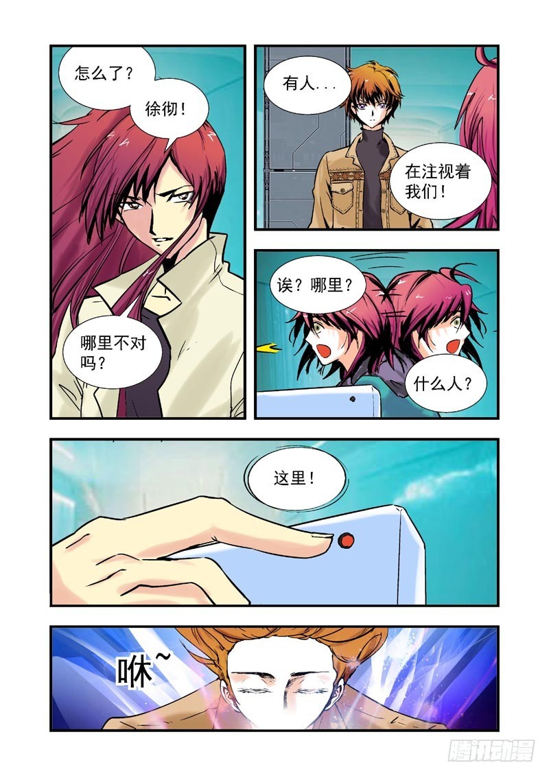 第67话-（允萱的爱）-第67话