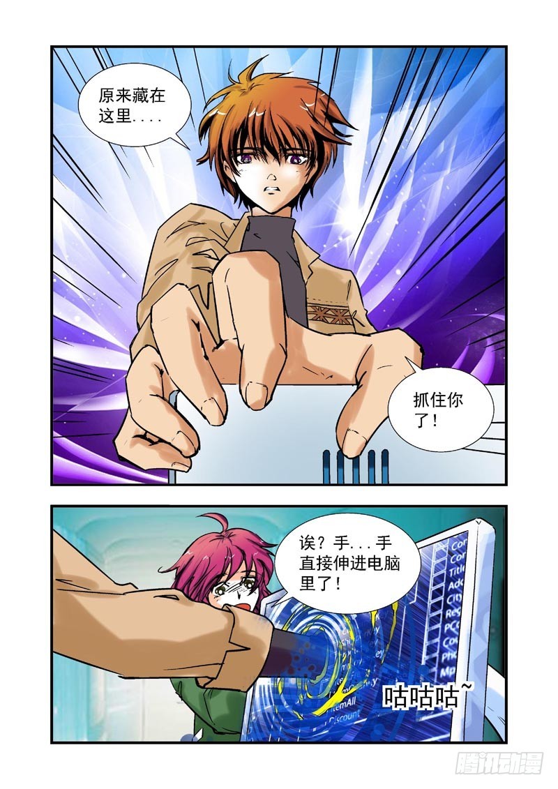 第67话-（允萱的爱）-第67话