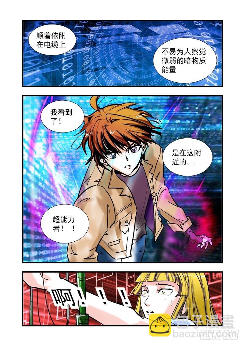 第67话-（允萱的爱）-第67话