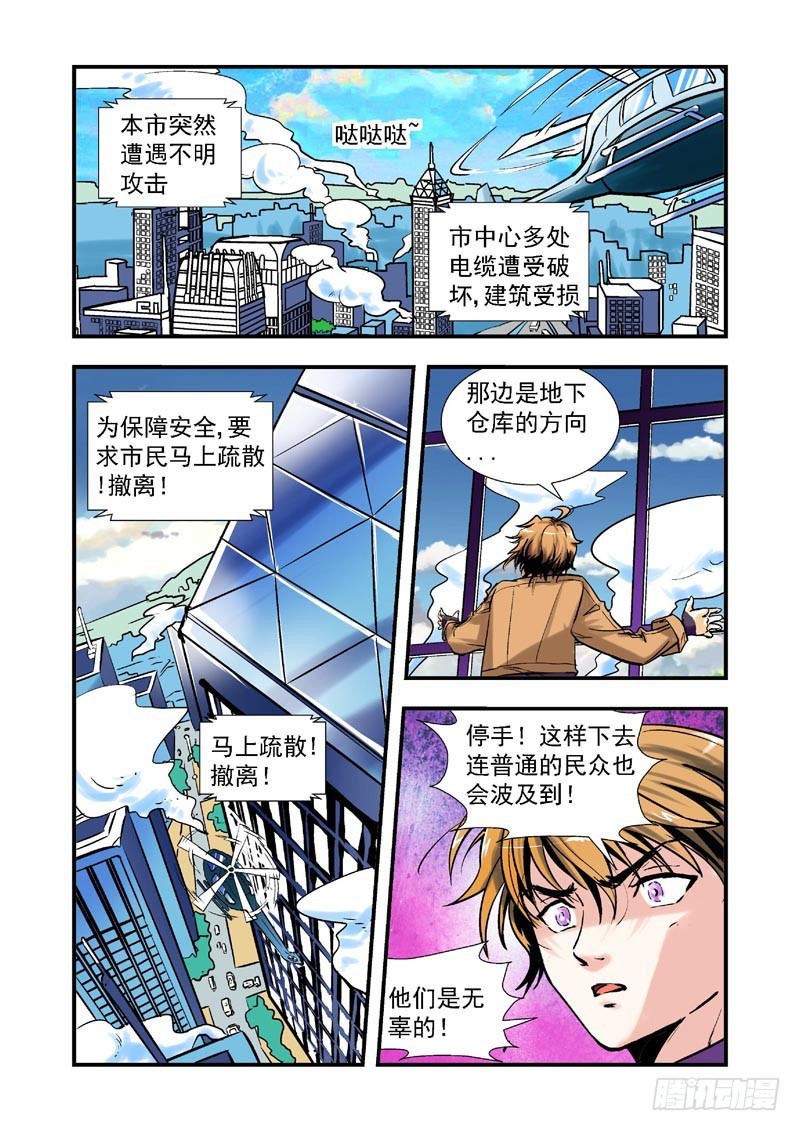 第69话-（允萱的爱）-第69话