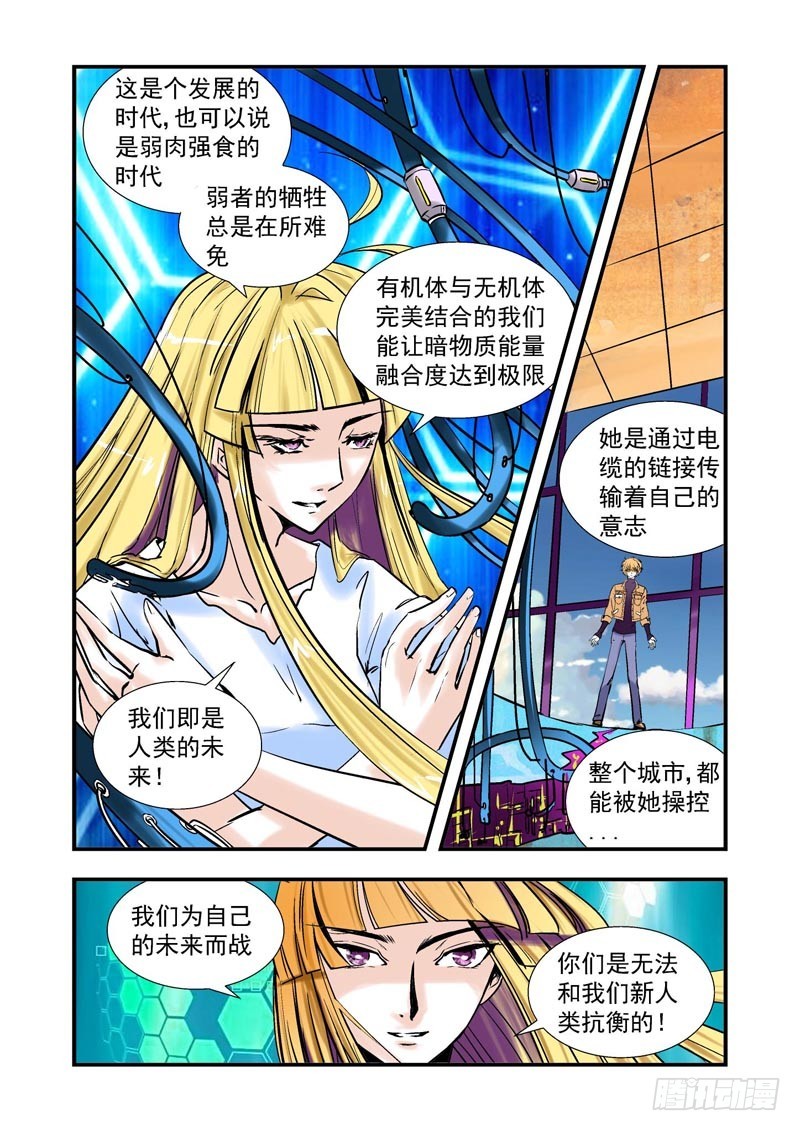 第69话-（允萱的爱）-第69话