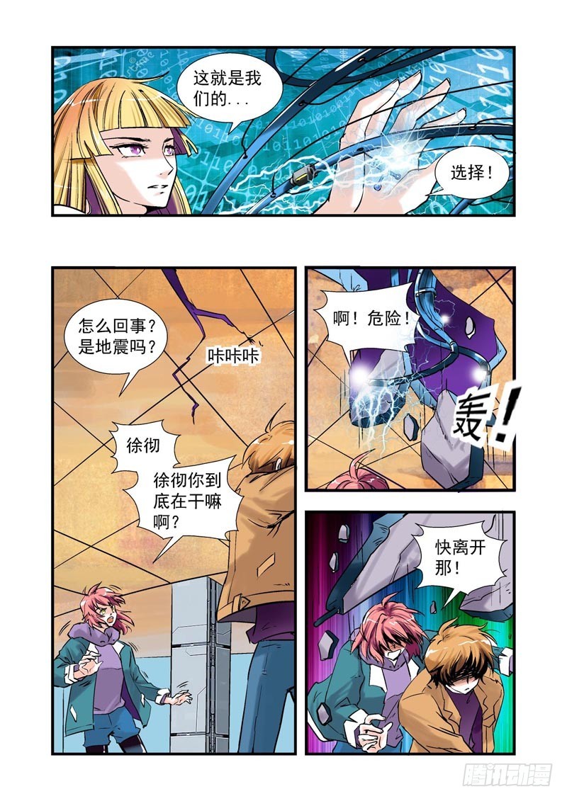 第69话-（允萱的爱）-第69话