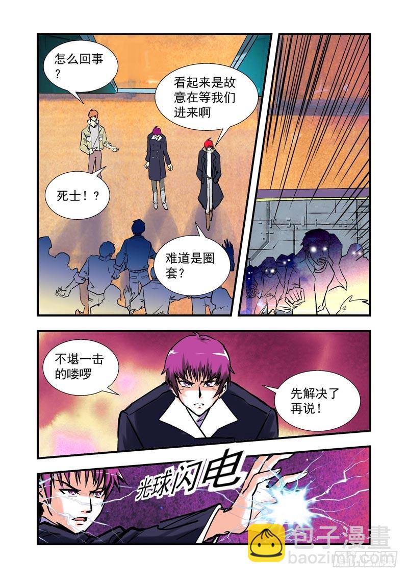 第69话-（允萱的爱）-第69话