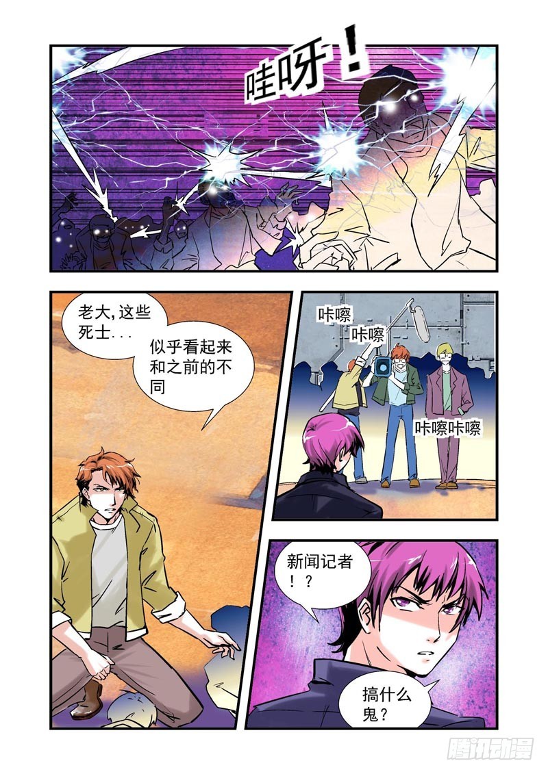 第69话-（允萱的爱）-第69话