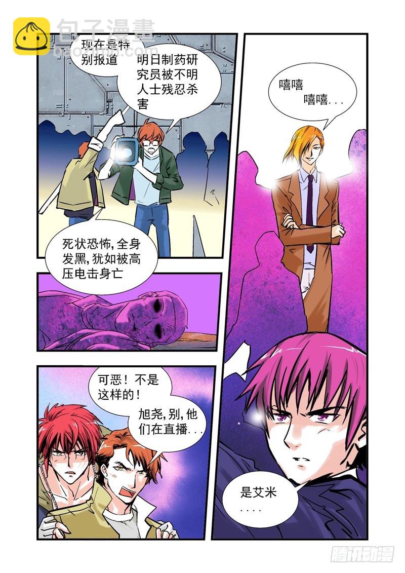 第69话-（允萱的爱）-第69话