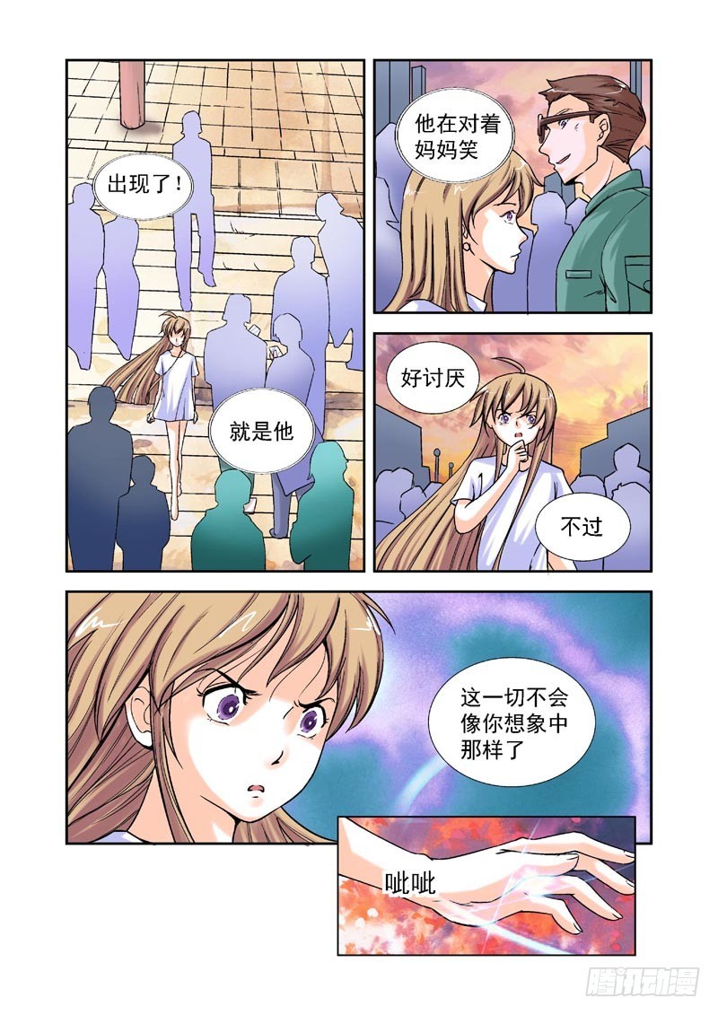 第85话-决战神使徒-第85话