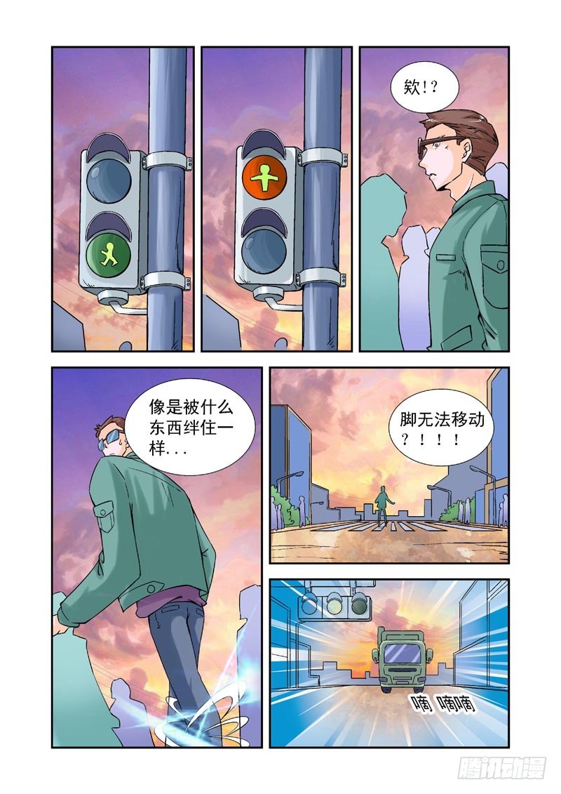 第85话-决战神使徒-第85话