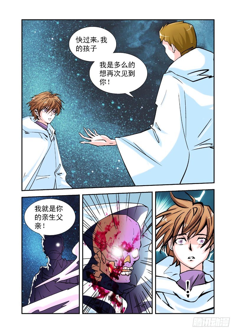 第89话-决战神使徒-第89话