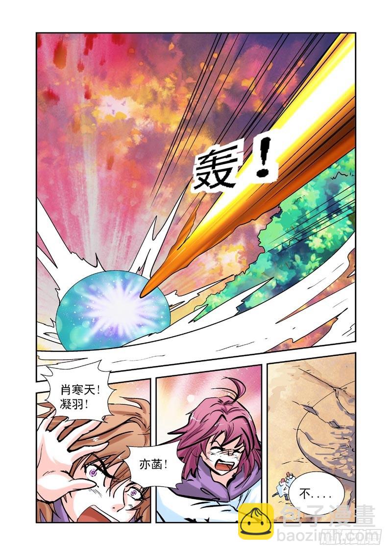 第91话-决战神使徒-第91话